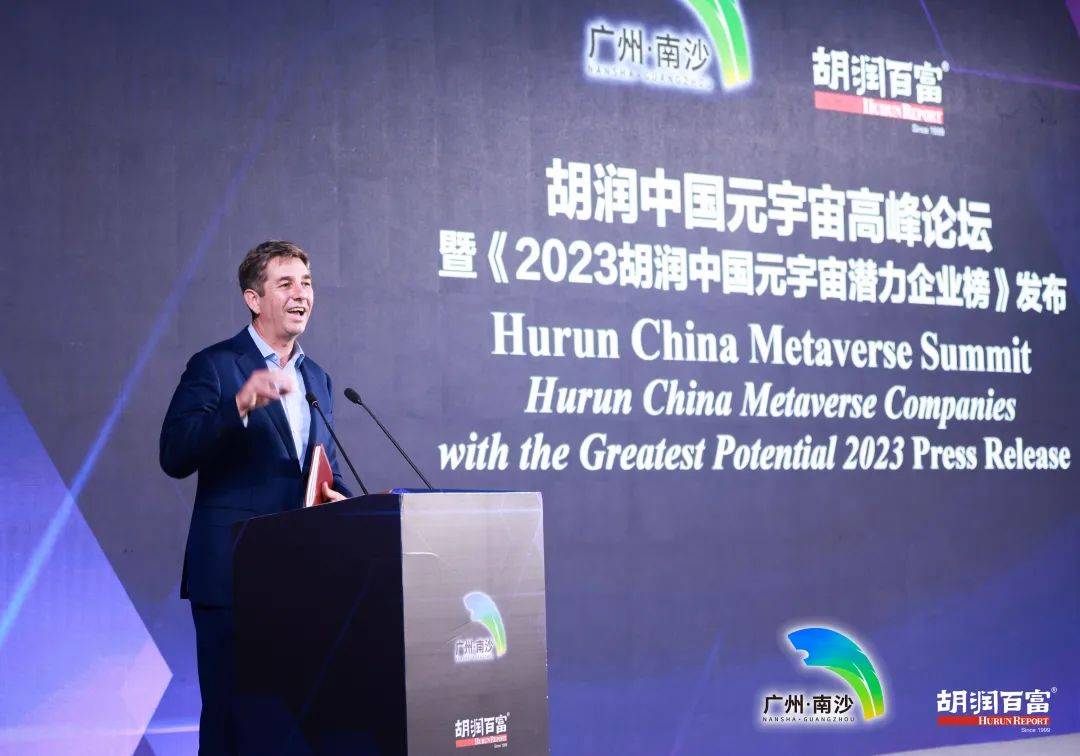 AI+元宇宙｜格灵深瞳上榜《2023胡润中国元宇宙潜力企业榜》 