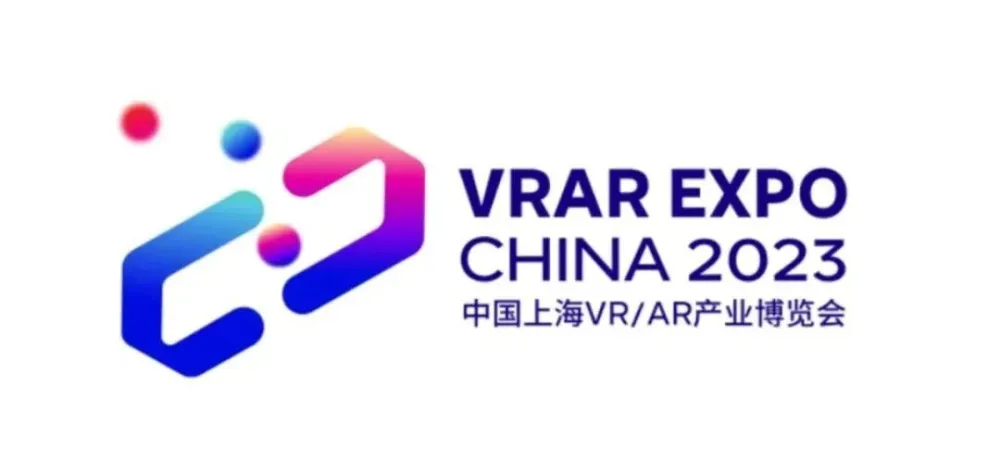 重磅！2023中国上海VR/AR产业博览会将于10月29日在上海召开
