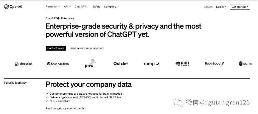 ChatGPT企业版炸裂上线！无限制访问、两倍速、3.2万token……OpenAI开始“抢钱”了