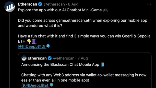 测评 Blockscan Chat：是「强撩」V 神失败的一天呢
