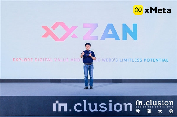 蚂蚁集团蚂蚁链发布Web3新品牌Zan，为香港和海外市场提供Web3解决方案，全面布局全球化Web3战略！