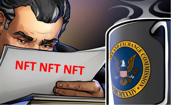 SEC首次对NFT行业开出罚单，什么样的NFT是证券？