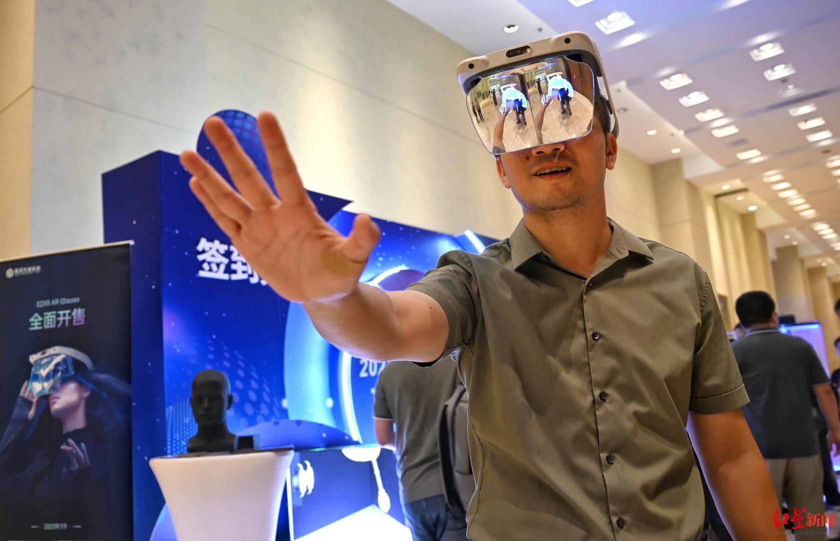▲2023全国元宇宙产业创新发展峰会现场展示的AR眼镜
