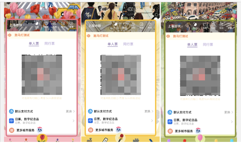 上海城市系列NFT数字文创纪念品发布：3款共发行3000个，以盲盒形式出售！